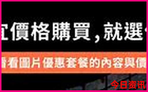 北京市退役军人优待证免费景区