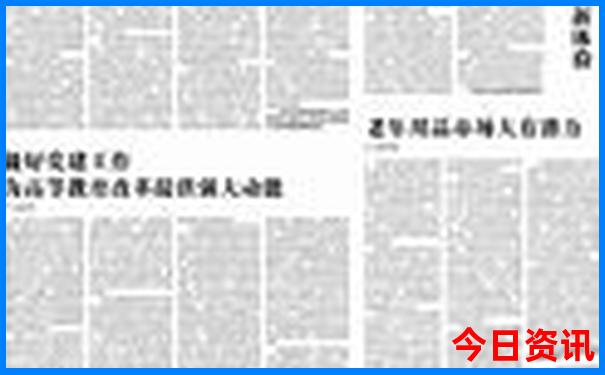 成都旅游必去的十大景点