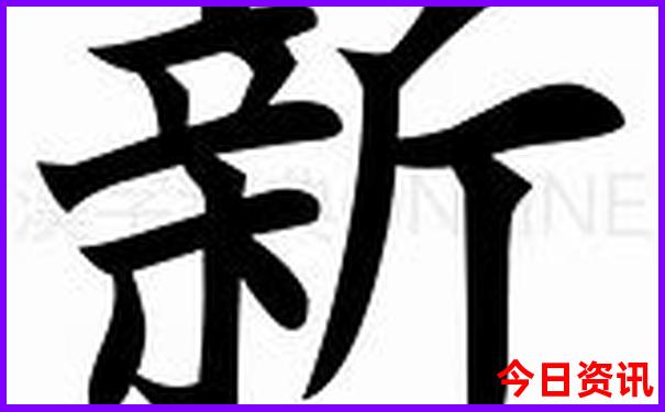 东北什么季节去旅游最好