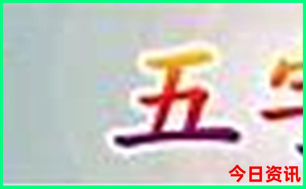 温岭有什么好玩的地方旅游景点