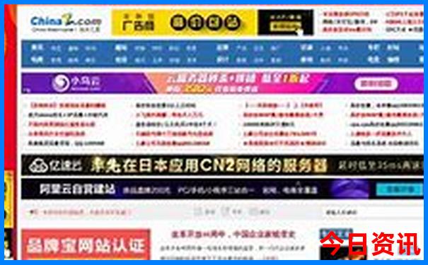 自由行成都旅游攻略五日游