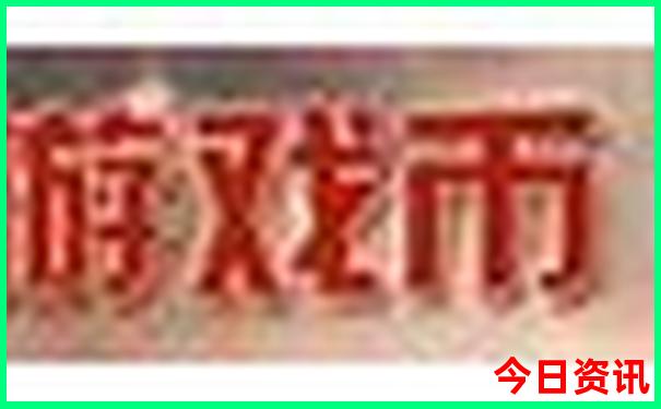 云南的普者黑属于哪个市