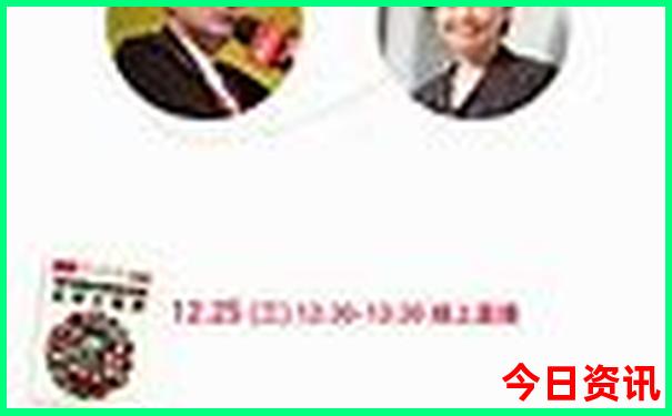 台湾6合和彩开奖结果查询